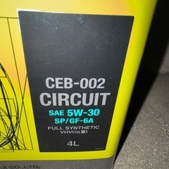 エンジンオイル 新品 5W-30 の画像
