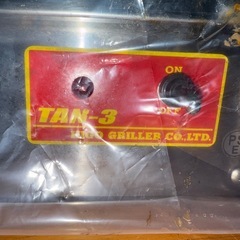 ヒゴグリラーの画像