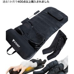 STEADY 3Dエア ストレッチシートの画像