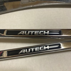 希少品　日産AUTECH ナンバーフレーム　前後の画像