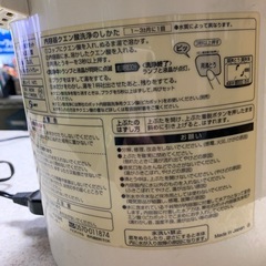 象印　電気ポット　保温　3リットルの画像