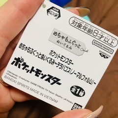 受け渡し予定者決定の画像