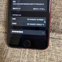 iPhone SE3  レッド　64ギガ　SIMフリーの画像