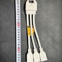【三軒茶屋で引き渡し】合計1500Wまで対応 3口 分配コンセント 延長コードの画像