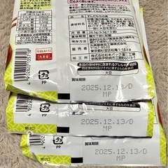 丸美屋 おもち亭 11袋セット おもちとからめて! 五平餅風たれの素 みたらしもちのたれ ずんだもちの素 明太チーズもちの素　餅のソースの画像