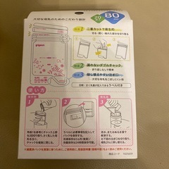 値下げ！⭐️手動搾乳器＆【新品・未使用】乳頭保湿クリーム＆【新品・未使用】母乳フリーザーパック🍼👶🏻の画像