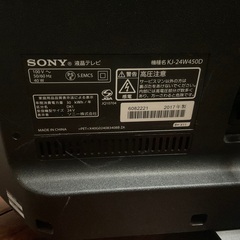 ソニー液晶テレビ24インチ　2017年製品　リモコン付きの画像