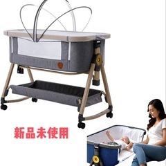 【新品】HZDMJベビーベッド添い寝折りたたみ ハイローベッドグレー 03C-Gの画像