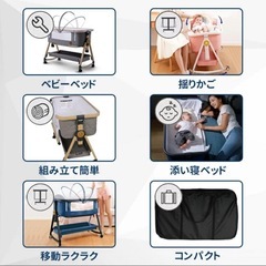 【新品】HZDMJベビーベッド添い寝折りたたみ ハイローベッドグレー 03C-Gの画像