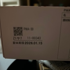 ユーハイム　バームクーヘン詰め合わせの画像