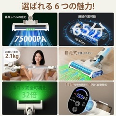 新品未使用 コードレス掃除機の画像