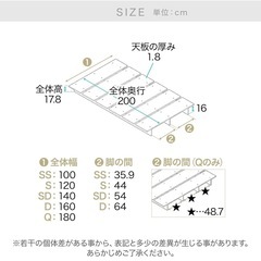 LOWYA ロウヤ　ベッドフレーム単品　シャビーナチュラル　　　の画像