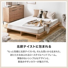 LOWYA ロウヤ　ベッドフレーム単品　シャビーナチュラル　　　の画像