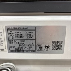 地域限定無料お届け！都市ガス用 ノーリツ　GFH-4005S-WSの画像