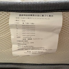 ダブルマットレスの画像