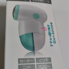 オーム電機　毛玉取り　KAJ-KDK508の画像