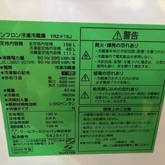 2022年製ヤマダセレクト冷凍冷蔵庫156Lの画像