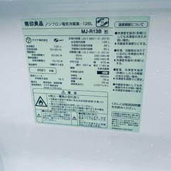 🌸 無印良品 ノンフロン冷凍冷蔵庫  MJ-R13Bの画像