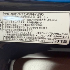 Panasonic ヘアドライヤー イオニティの画像