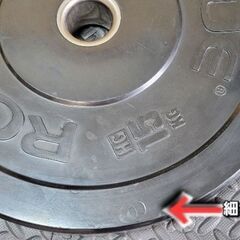 ROGUEFITNESS★バンパープレート15.10.5kgの画像