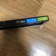 そろばんの画像