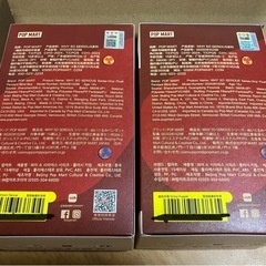 Molly 2個セット　箱未開封　Why So Seriousの画像