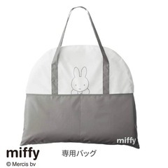 ミッフィー　昼寝 コンパクトベッド おひるね 折りたたみ の画像