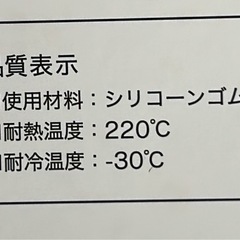 シリコーン目玉焼きの画像