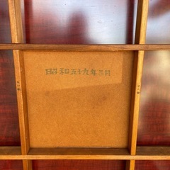 【急募】かぶちょうこたつ レトロ ローテーブル リバーシブル　ヒーターなし やや傷ありの画像