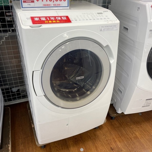 ドラム式洗濯機 HITACHI BD-SV120HL 2023年製