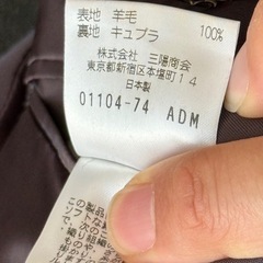 ポールスチュアート チェック柄 スーツジャケット 新品未使用の画像