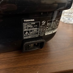 受け渡し決まりましたの画像