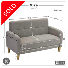 ★新品未使用★2人掛けソファ　グリーンの画像