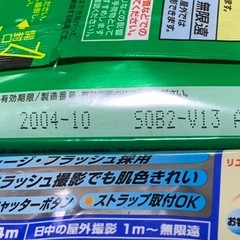 インスタントカメラ2個セットの画像