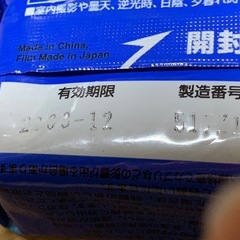 インスタントカメラ2個セットの画像