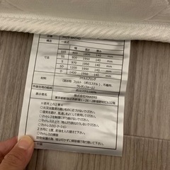 シングルマットレスの画像