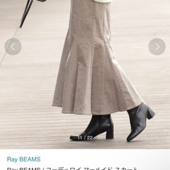 新品　Ray beams レイビームス　コーデュロイ　 マーメイド スカートの画像