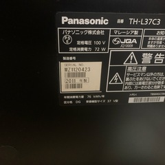 テレビ37型パナソニック、fire tv stickの画像