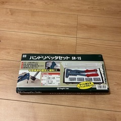 新潟精機 SK ハンドリベッターセット SR-1Sの画像