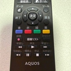 シャープ液晶テレビリモコンの画像