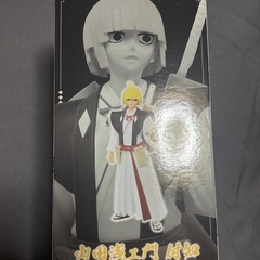 新品未開封　テープ付き　山田浅エ門　付知　地獄楽の画像