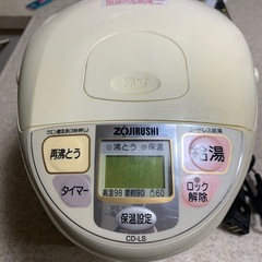 象印　電気ポット　保温　3リットルの画像