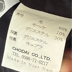 メンズ フォーマルスーツ 黒 上下セット 新品未使用の画像