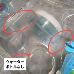ハムスター用のプラスチックケージの画像