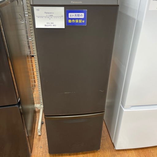 2ドア冷蔵庫 Panasonic NR-B17FW-T 2021年製