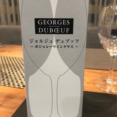 ワイングラスの画像