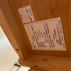 学習机用イスの画像