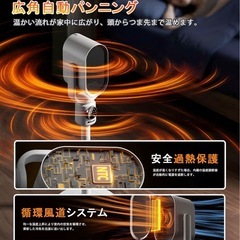 【新品】セラミックファンヒーターの画像