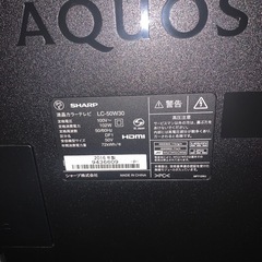 受け渡し決定❗️シャープテレビ50インチの画像