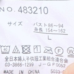 キャミソール(3)の画像